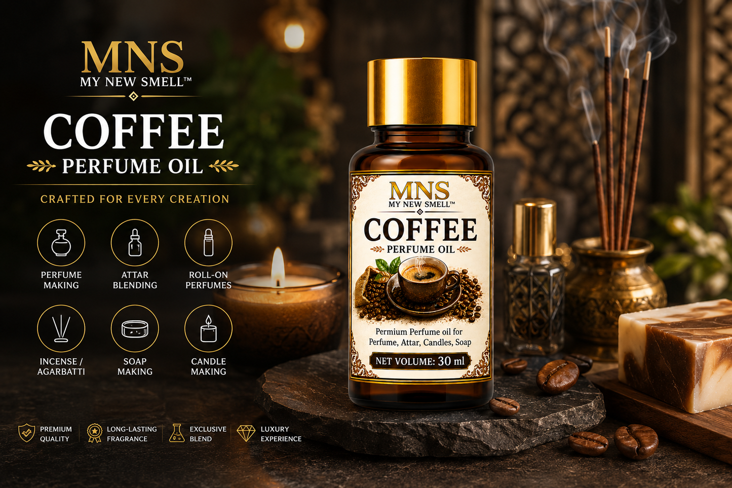 COFFEE FRAGRANCE OIL